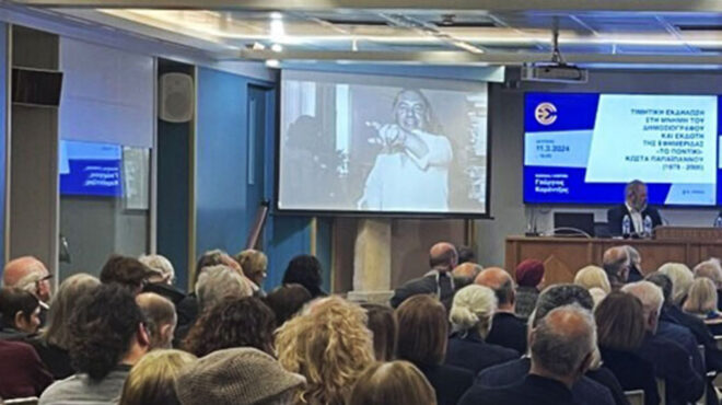 εκδήλωση-μνήμης-για-τον-κώστα-παπαϊωά-562930153