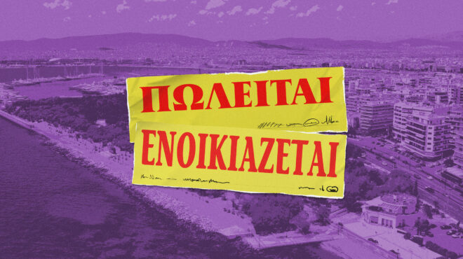 το-αίνιγμα-με-τα-750-000-κλειστά-σπίτια-και-ο-562927330