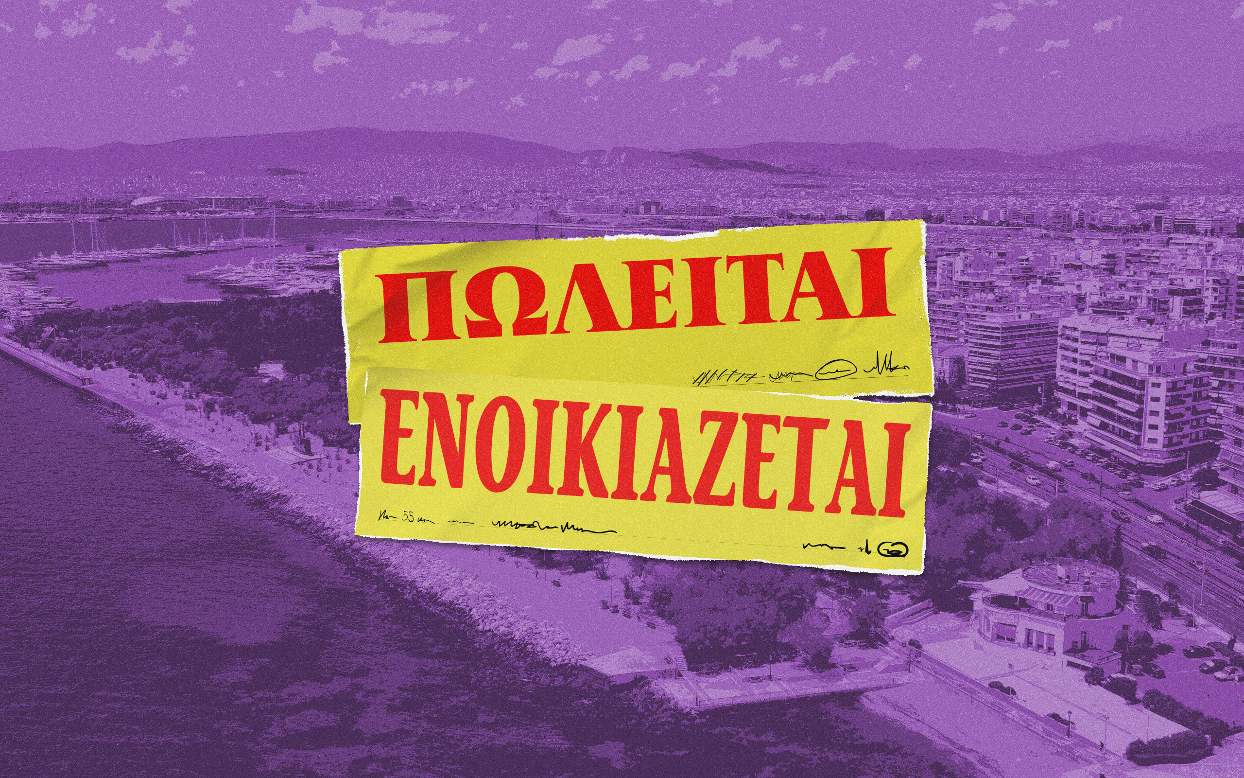 το-αίνιγμα-με-τα-750-000-κλειστά-σπίτια-και-ο-562927330