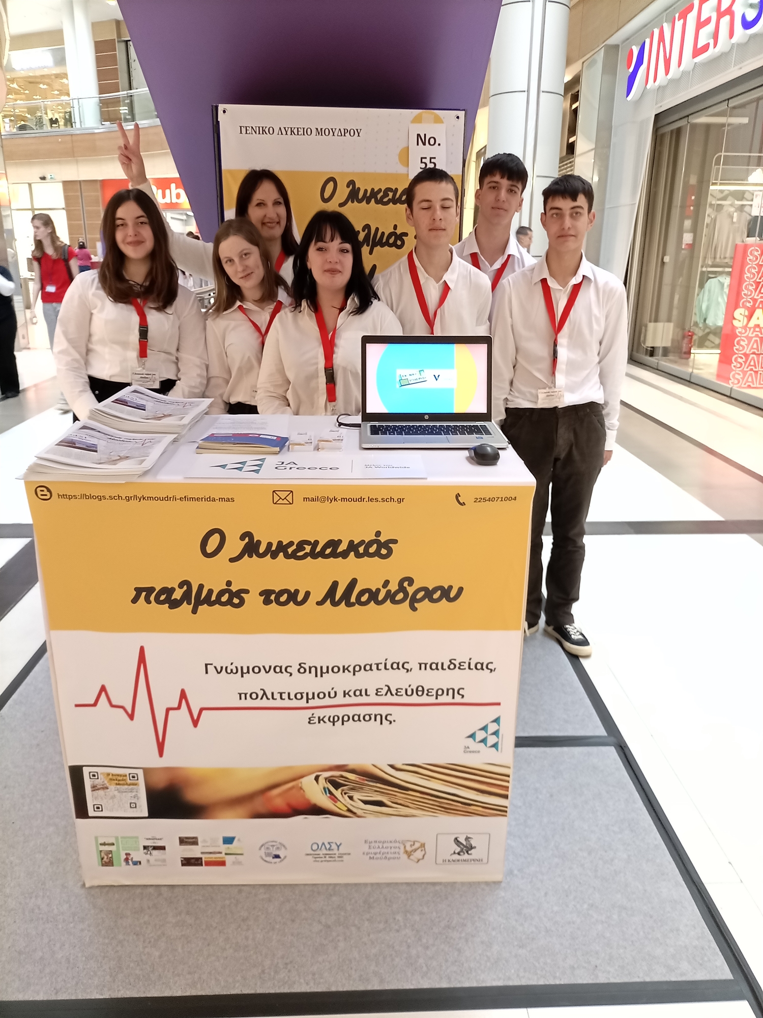 Ο «Λυκειακός παλμός του Μούδρου» και οι εκκολαπτόμενοι συνάδελφοί μας-2