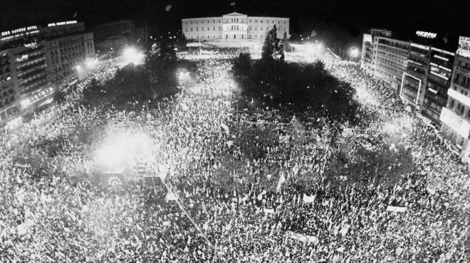 πολιτική-οικονομικού-λαϊκισμού-562913833