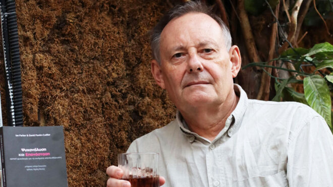 ιαν-πάρκερ-στην-κ-στο-μέλλον-δεν-θα-υ-562925590