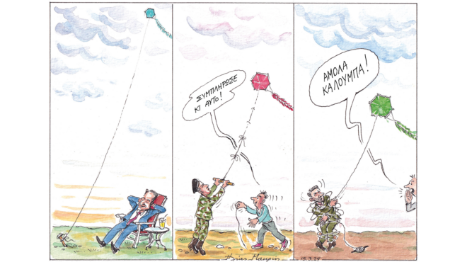 σκίτσο-του-ηλία-μακρή-17-03-24-562937641