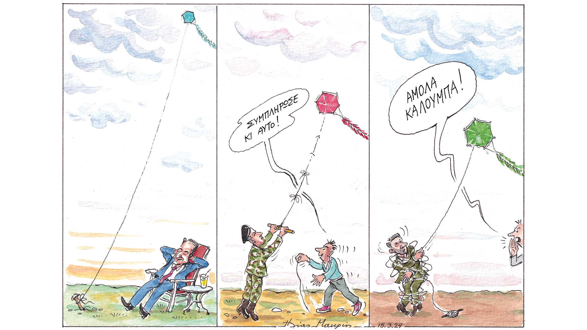 σκίτσο-του-ηλία-μακρή-17-03-24-562937641