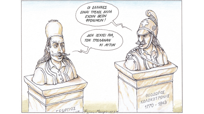 σκίτσο-του-ηλία-μακρή-24-03-24-562947859