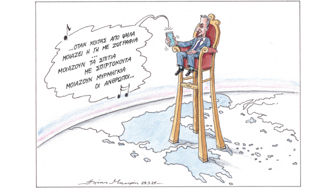 σκίτσο-του-ηλία-μακρή-31-03-24-562957642