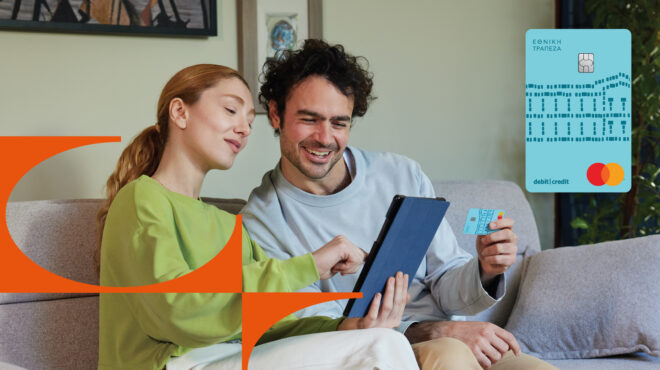 μία-κάρτα-πολλές-επιλογές-562920670