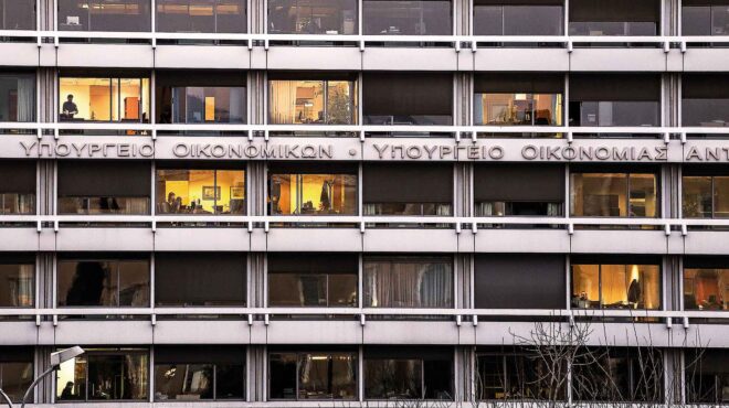 μπόνους-στους-οφειλέτες-που-είναι-σ-562913623