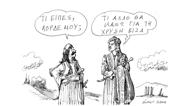 σκίτσο-του-ανδρέα-πετρουλάκη-24-03-24-562947853