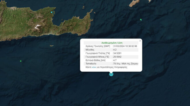 ασθενής-σεισμική-δόνηση-42-ρίχτερ-στο-λ-562957993