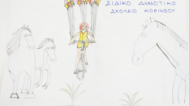 κόρινθος-ενα-σχολείο-πρότυπο-συμπερί-562916971