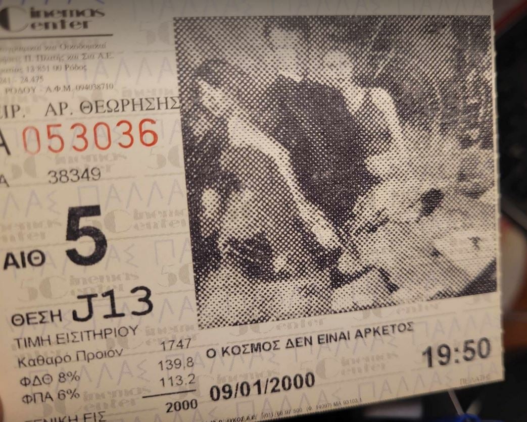 Η ζωή πριν από το Ιντερνετ-4