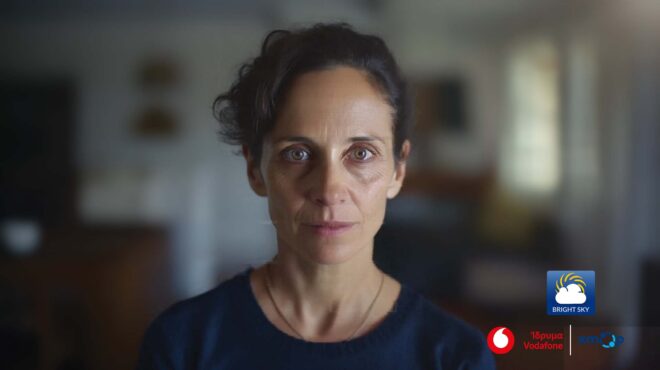 bright-sky-app-ένα-πολύτιμο-εργαλείο-στη-μάχη-κατ-562930759