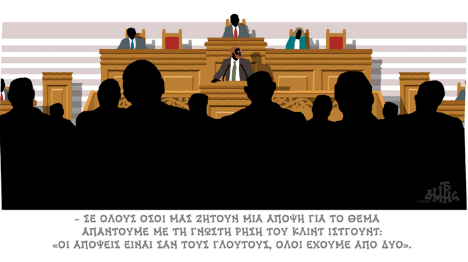 σκίτσο-του-δημήτρη-χαντζόπουλου-10-03-24-562925827