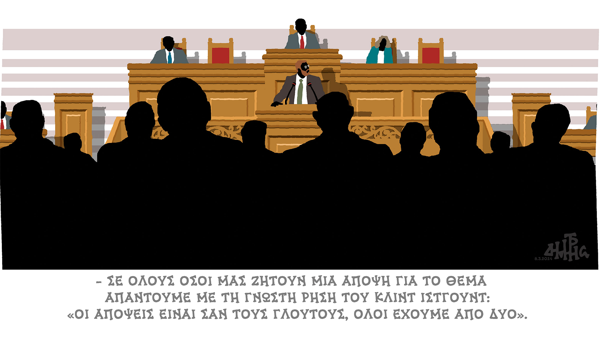 σκίτσο-του-δημήτρη-χαντζόπουλου-10-03-24-562925827