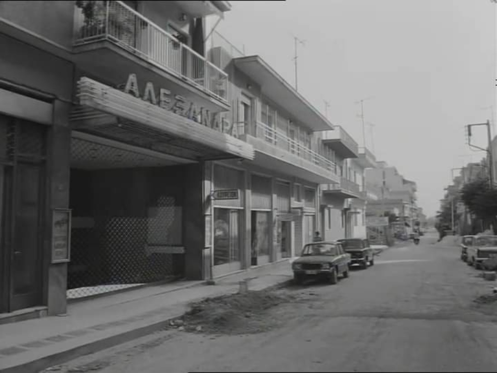 Η «Αλεξάνδρα» της Καλλιθέας δεν μένει πια εδώ-2