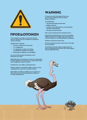 Το Τάγμα των Ιπποτών αναβιώνει στη Ρόδο-6