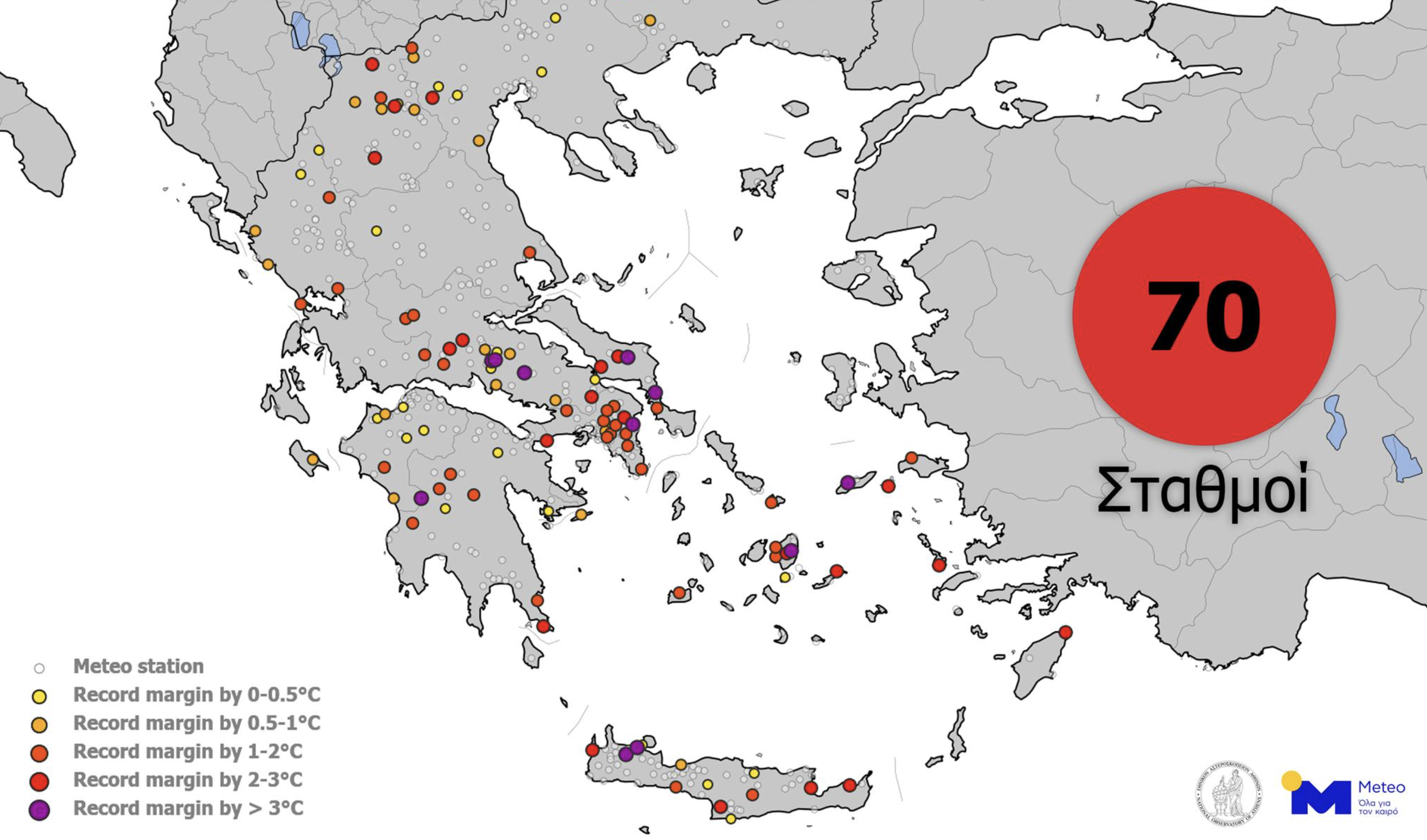 «Σύντομα θα έχουμε και ελληνική σκόνη, όχι μόνο αφρικανική»-3