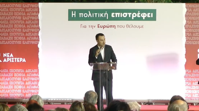 νέα-αριστερά-live-η-παρουσίαση-του-ευρωψη-562997179