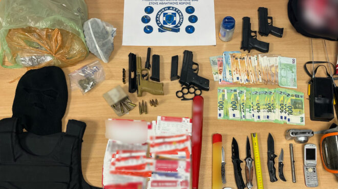 ελ-ασ-η-ανακοίνωση-για-την-εγκληματική-562996642