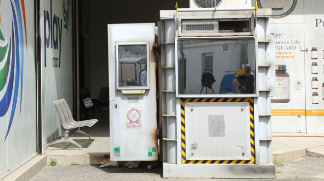 αντιλήφθηκα-ότι-κρατάει-ένα-μεγάλο-μ-562963486