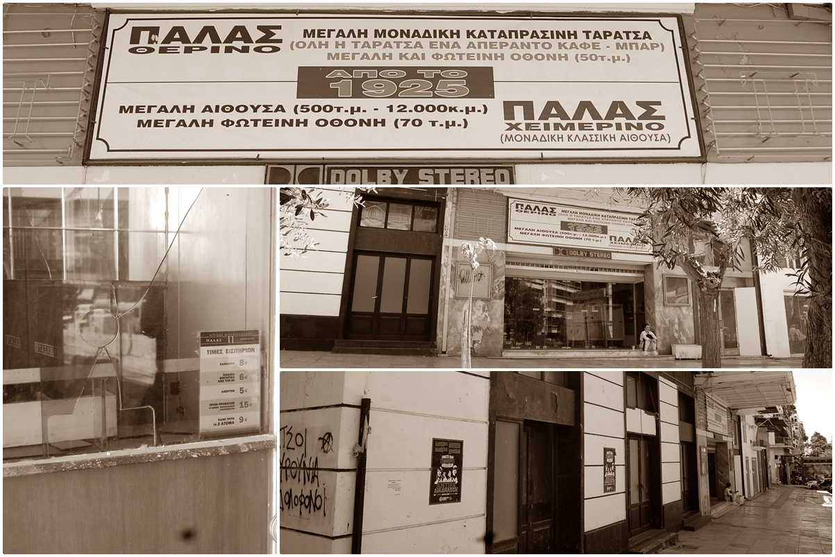 Πάλας: Το φιλμ της μνήμης και η χαμένη γοητεία της Αθήνας-1