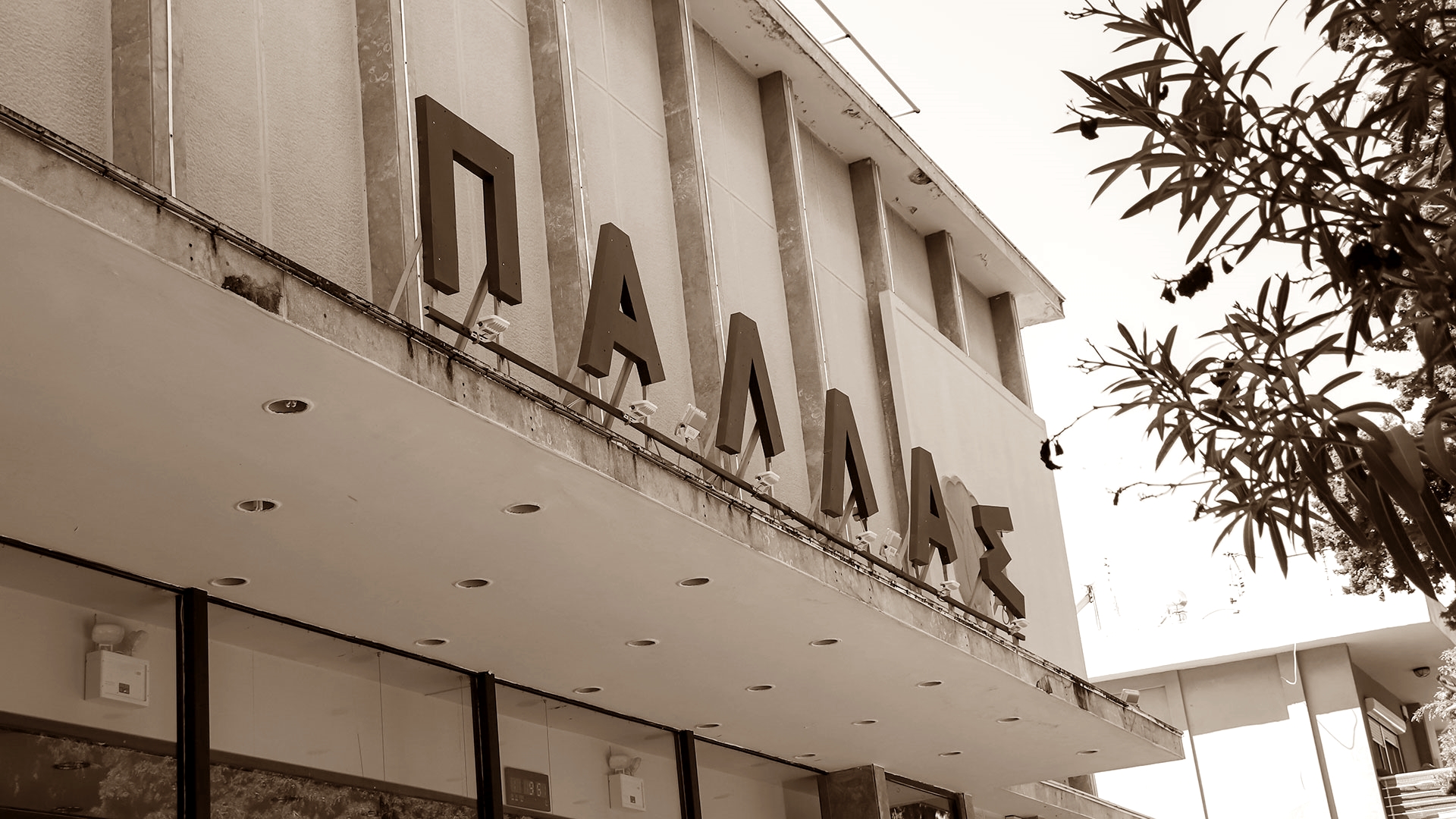 Πάλας: Το φιλμ της μνήμης και η χαμένη γοητεία της Αθήνας-4