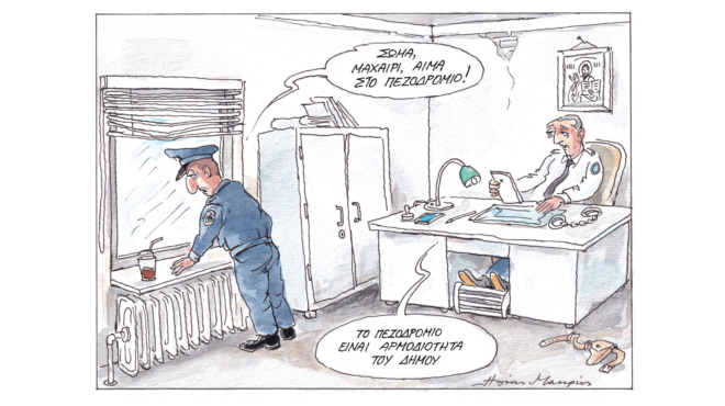 σκίτσο-του-ηλία-μακρή-03-04-24-562962745