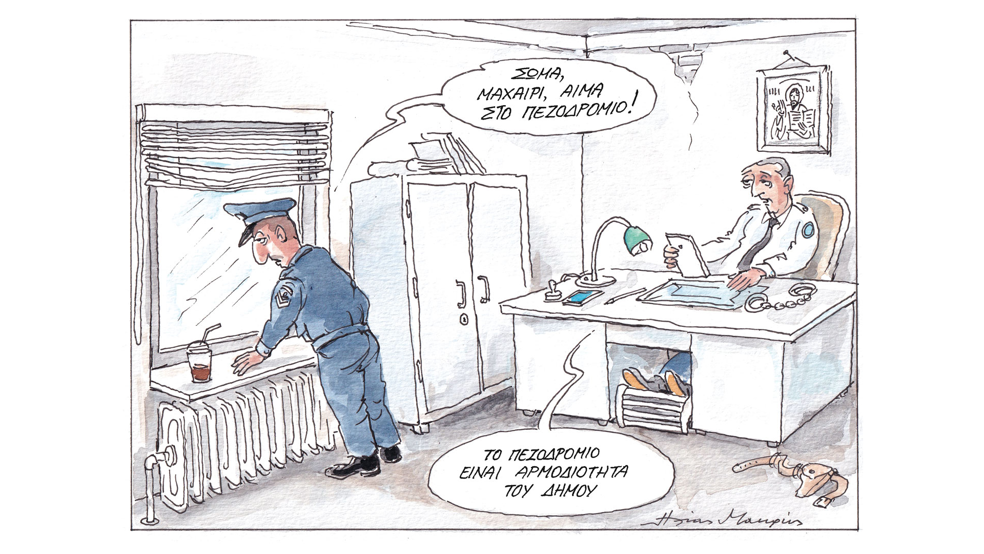 σκίτσο-του-ηλία-μακρή-03-04-24-562962745