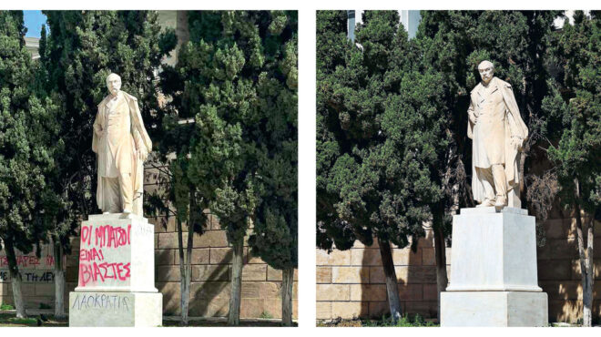 η-απροστάτευτη-αθηναϊκή-τριλογία-562964464