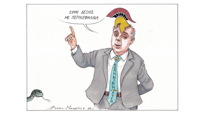 σκίτσο-του-ηλία-μακρή-05-04-24-562966363