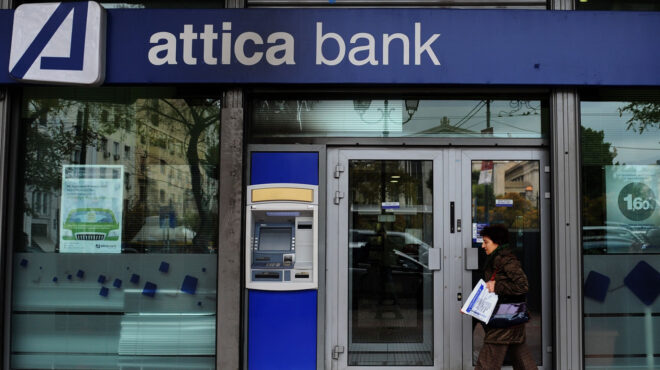 προς-νέα-αύξηση-κεφαλαίου-η-attica-bank-562969327