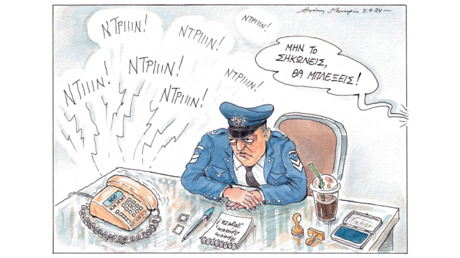 σκίτσο-του-ηλία-μακρή-06-04-24-562969207