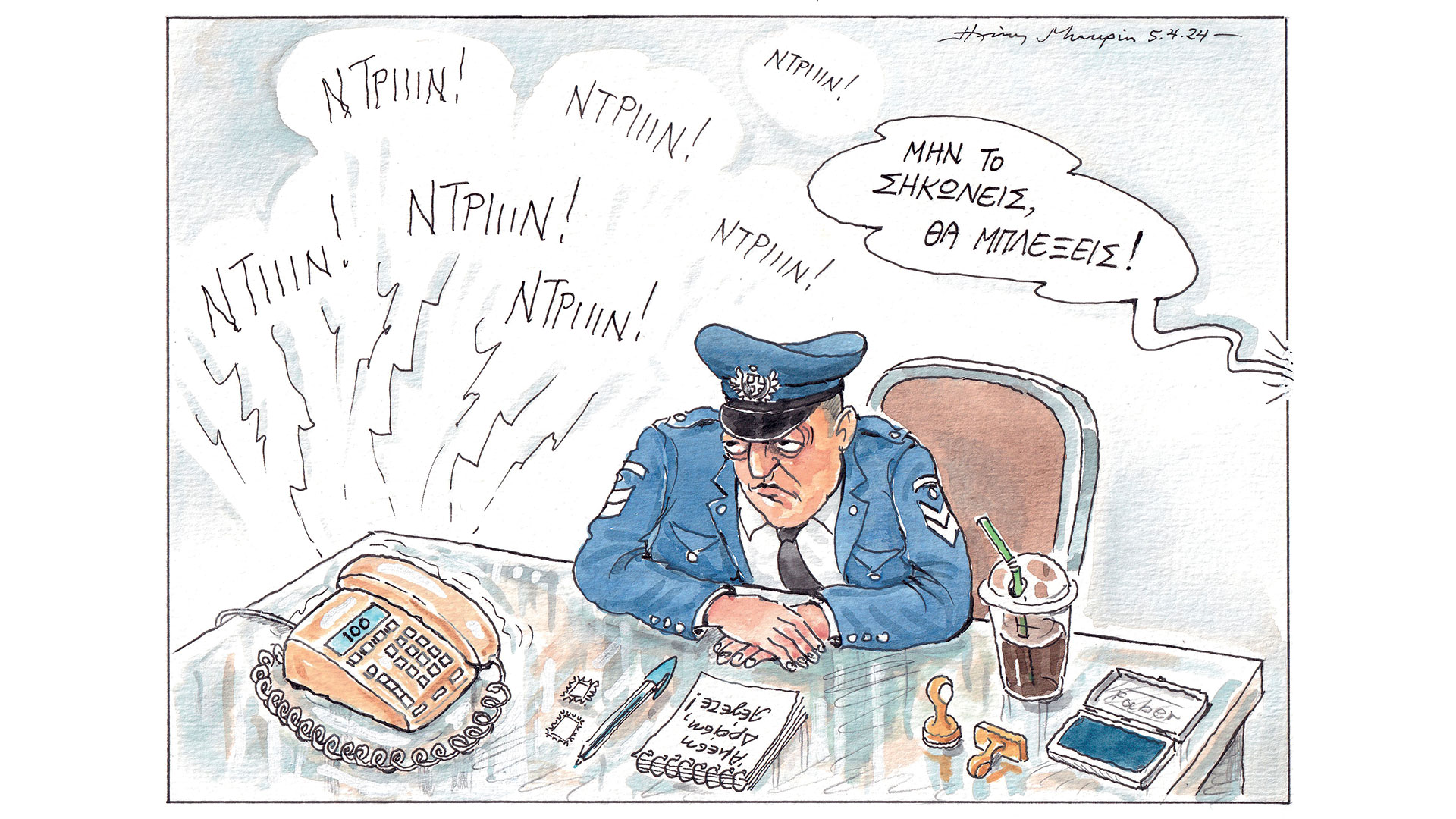 σκίτσο-του-ηλία-μακρή-06-04-24-562969207