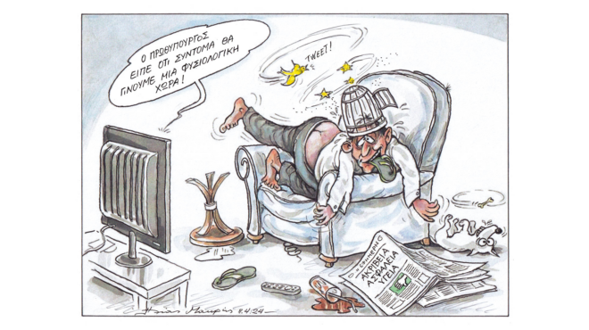 σκίτσο-του-ηλία-μακρή-09-04-24-562972723