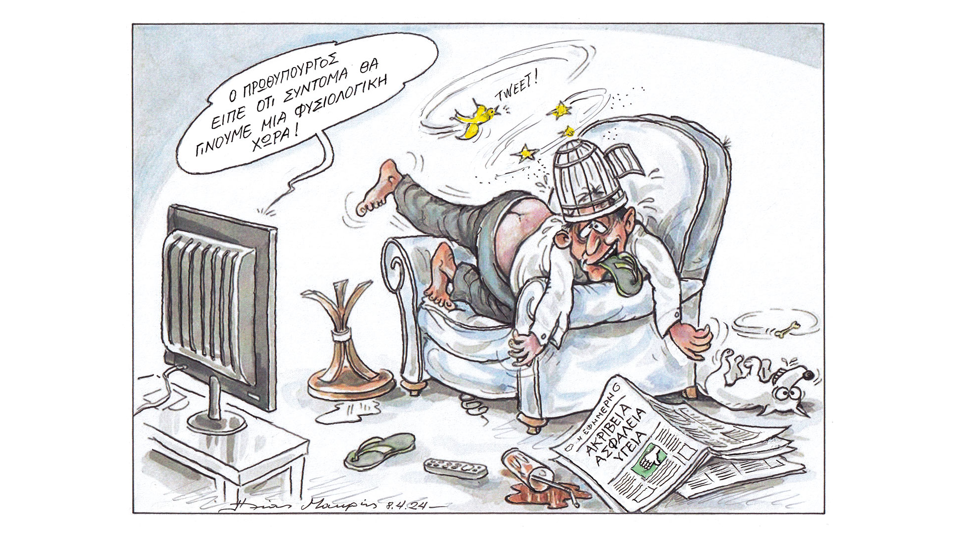 σκίτσο-του-ηλία-μακρή-09-04-24-562972723