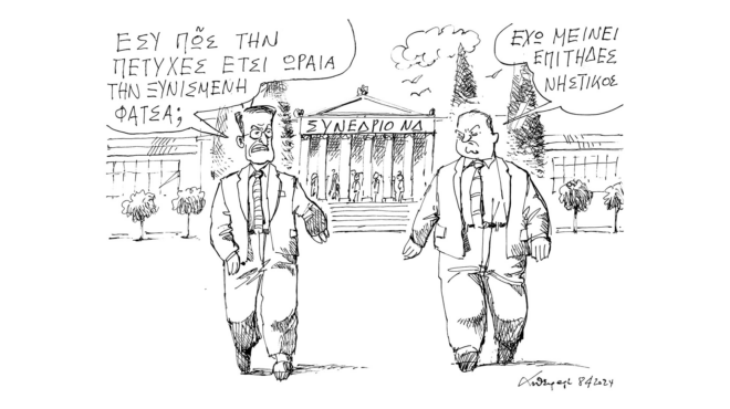 σκίτσο-του-ανδρέα-πετρουλάκη-09-04-24-562972738