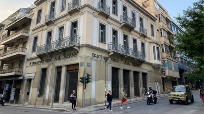 προσφυγές-στη-δικαιοσύνη-κατά-των-εκδ-562972258