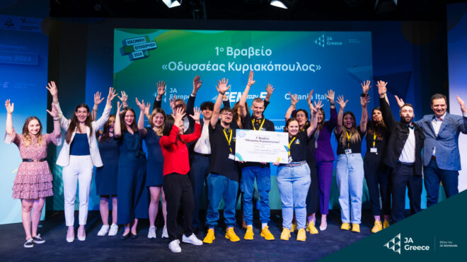 ja-greece-από-το-ειδικό-γυμνάσιο-λύκειο-κωφών-0-563006074