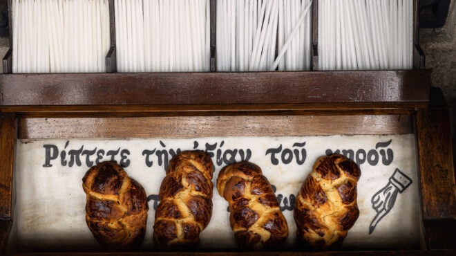 πώς-γιόρταζαν-το-πάσχα-οι-ρωμιοί-στην-π-562978012