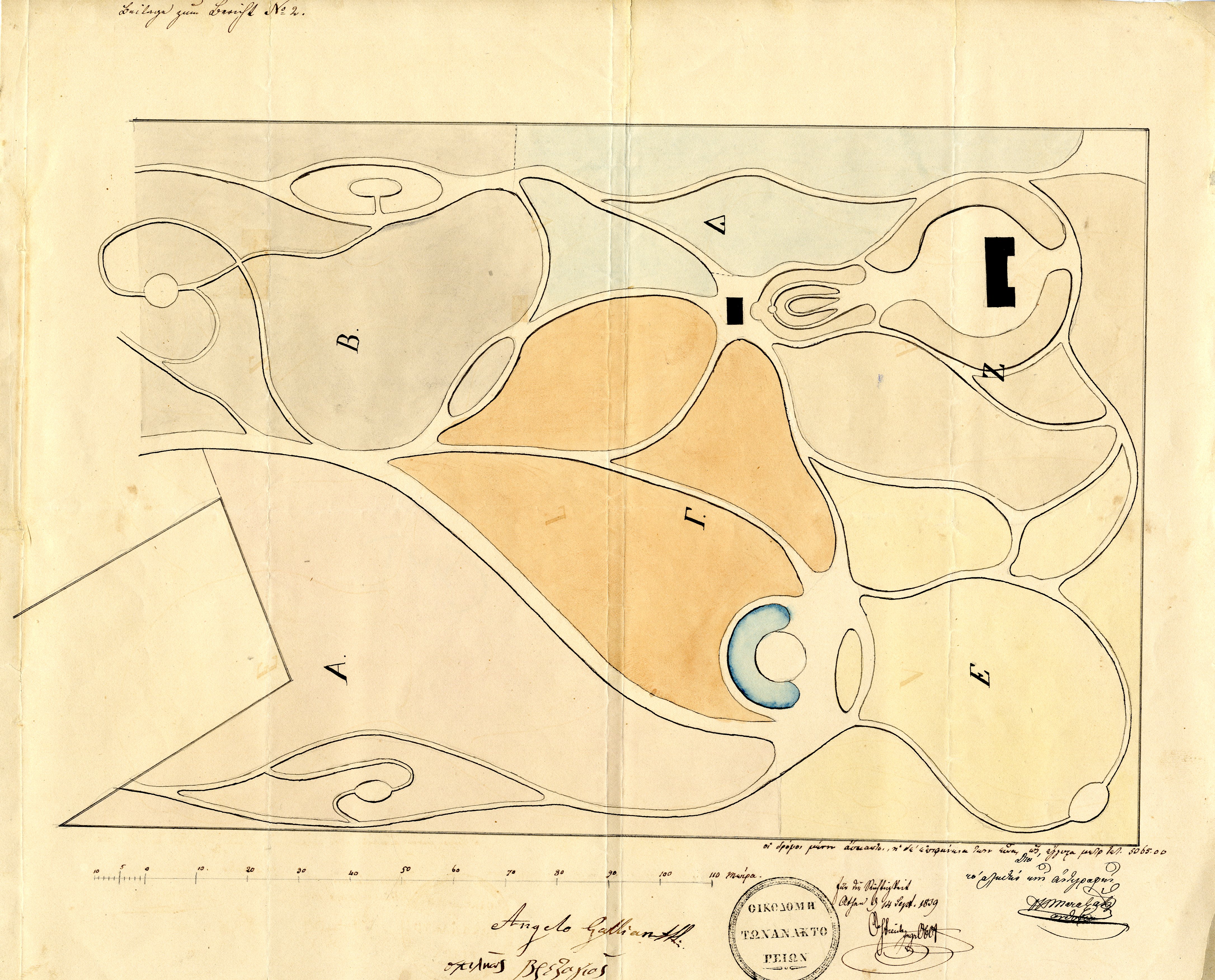 Οι ρίζες του Εθνικού Κήπου-3