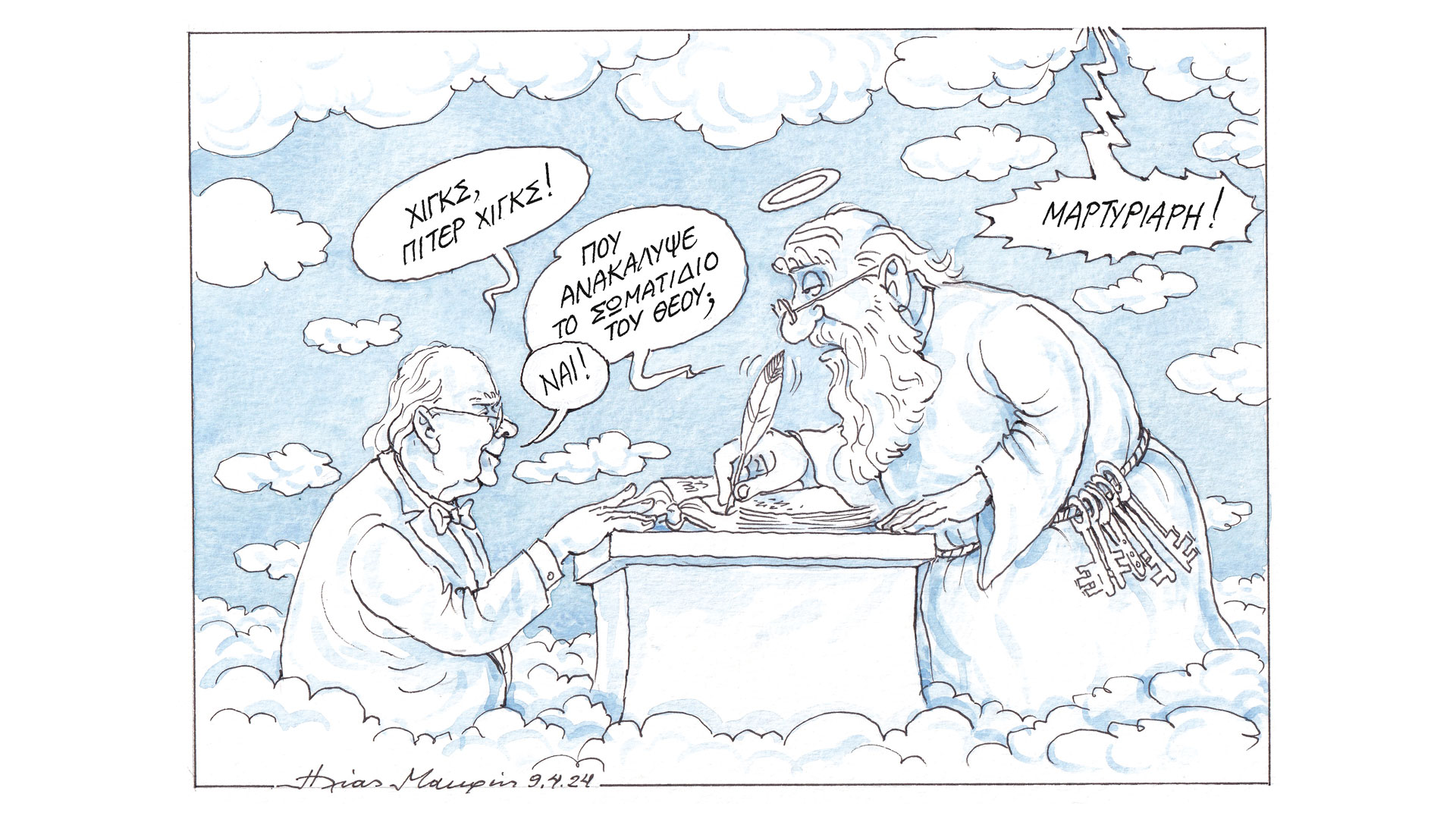 σκίτσο-του-ηλία-μακρή-10-04-24-562974646