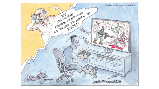 σκίτσο-του-ηλία-μακρή-11-04-24-562976488