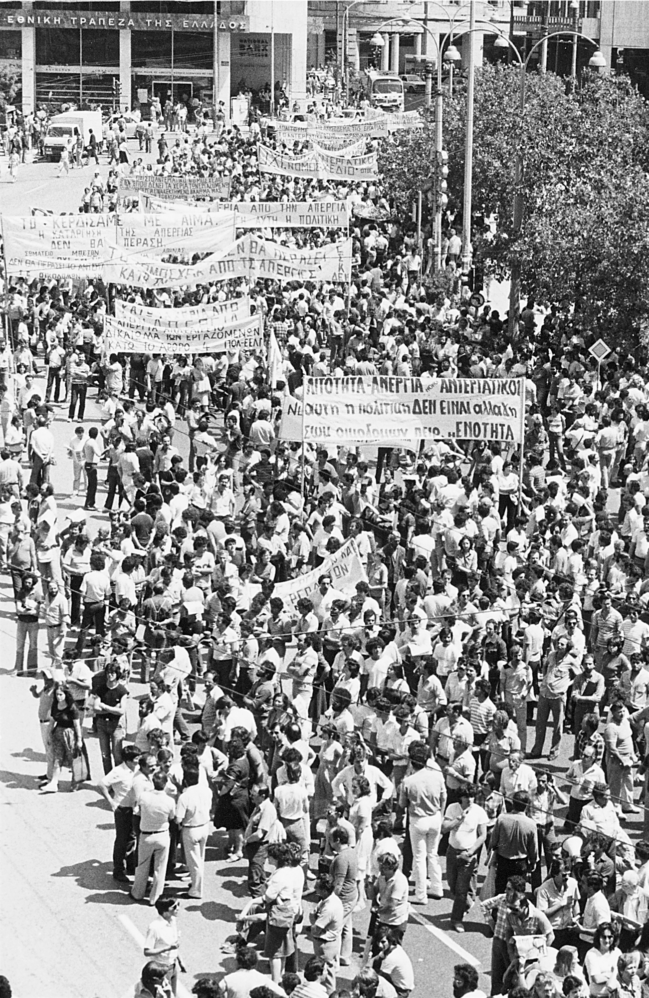 Ο εκδημοκρατισμός του συνδικαλισμού-1