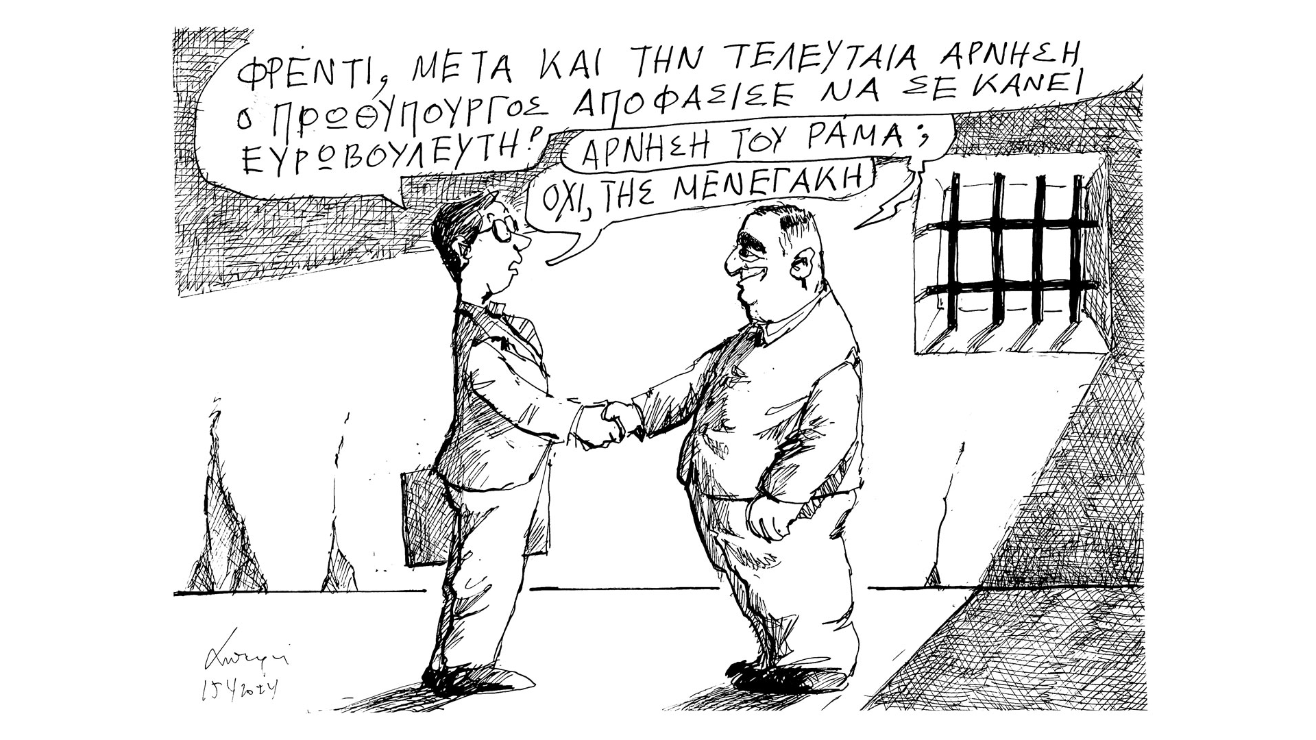 σκίτσο-του-ανδρέα-πετρουλάκη-16-04-24-562984006