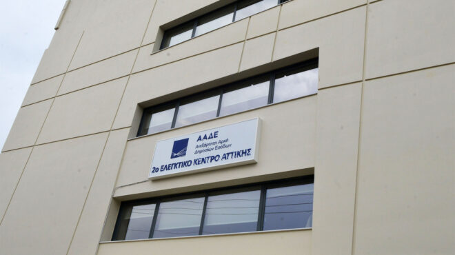 εφορία-νέα-μονάδα-ειδικών-δυνάμεων-γι-562977760