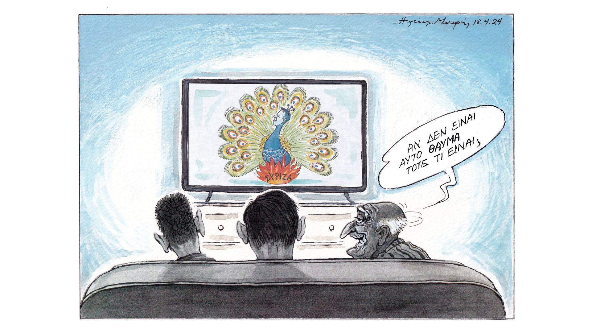 σκίτσο-του-ηλία-μακρή-19-04-24-562988926