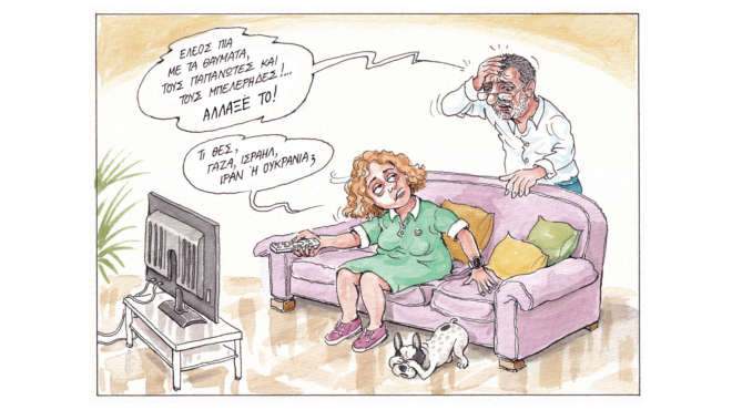 σκίτσο-του-ηλία-μακρή-20-04-24-562991557