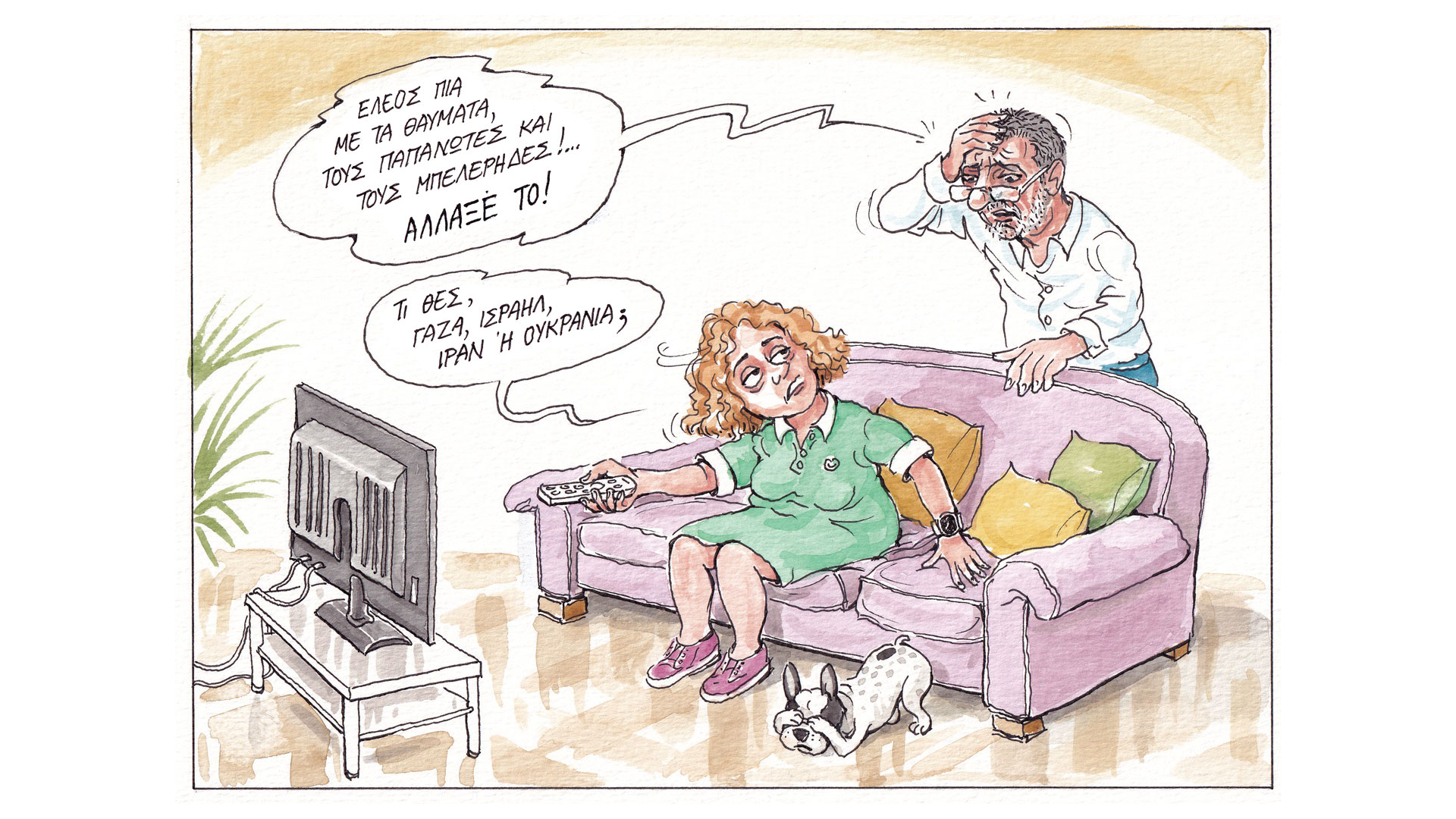 σκίτσο-του-ηλία-μακρή-20-04-24-562991557