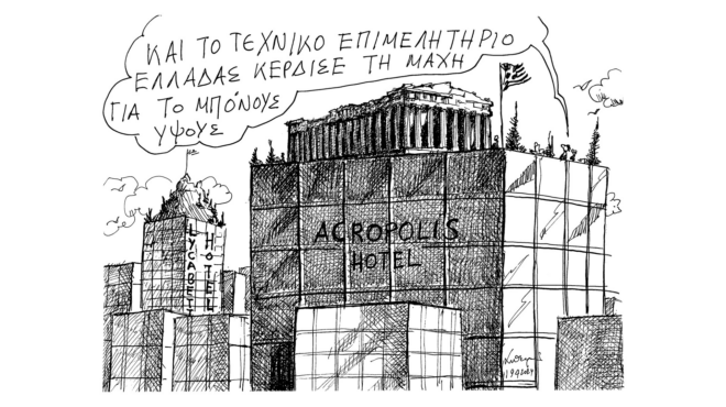 σκίτσο-του-ανδρέα-πετρουλάκη-20-04-24-562991551
